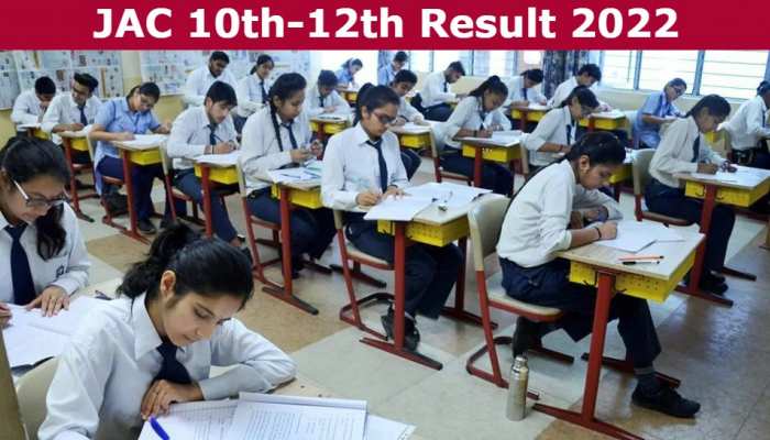 JAC 10th-12th Result 2022: इस सप्ताह जारी होगा रिजल्ट? ऐसे कर सकेंगे चेक