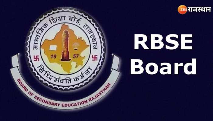 RBSE 10TH Result Rechecking after 10th board result know how to apply