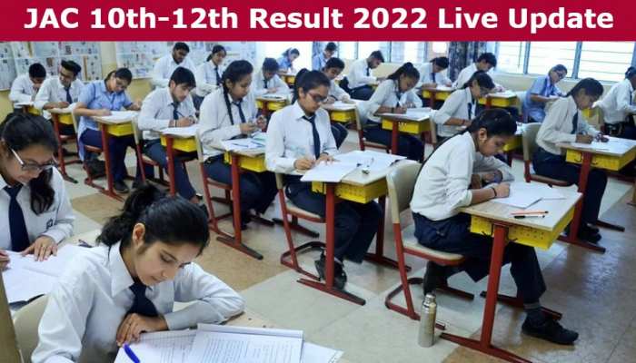 Jharkhand JAC 10th-12th Result 2022 Live Update: 10वीं में 95.60% और 12वीं के साइंस स्ट्रीम के 92.19% छात्र हुए पास, ऐसे करें चेक