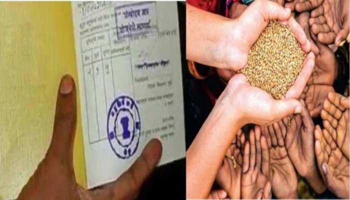 one nation one ration card की ताज़ा खबरे हिन्दी में | ब्रेकिंग और लेटेस्ट  न्यूज़ in Hindi - Zee News Hindi