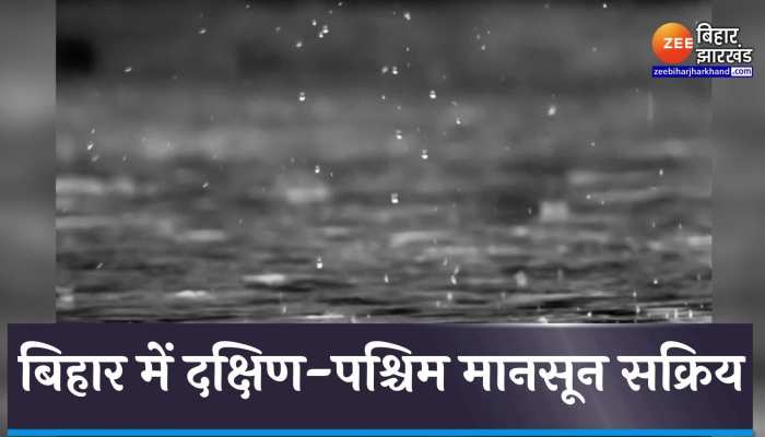 बिहार में 23 से 26 जून तक मूसलाधार बारिश की संभावना, 6 जिलों में येलो अलर्ट जारी