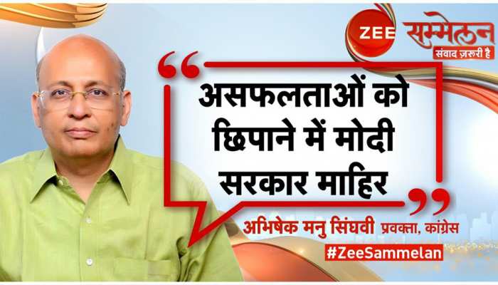 LIVE: Zee सम्मेलन में कांग्रेस नेता अभिषेक मनु सिंघवी बोले- सरकार असफलता छिपाने में माहिर