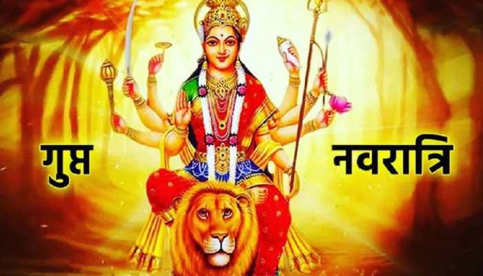 गुप्त नवरात्रि पर बन रहा बेहद शुभ संयोग, जानिए शुभ मुहूर्त और पूजा विधि