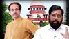 Maharashtra: बागी विधायकों ने की डिप्टी स्पीकर को हटाने की मांग, जानिए सुप्रीम कोर्ट ने क्या कहा