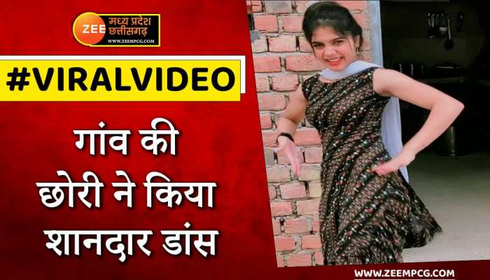 खूबसूरत लड़की ने किया पटियाला सूट में कमाल का डांस, वीडियो से नहीं हटेगी निगाहें