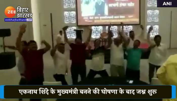 एकनाथ शिंदे गुट के विधायक ने ऐसे मनाया जश्न, वायरल हुआ वीडियो