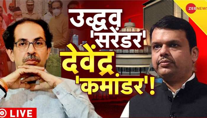 Maharashtra Political Crisis: उद्धव ठाकरे के इस्तीफे के बाद संजय राउत का बड़ा बयान, कहा- हमें अपनों ने दगा दिया