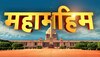 बी डी जत्ती: म्युनिसिपैलिटी सदस्य से शुरुआत करने वाले नेता, जो 164 दिन रहे महामहिम