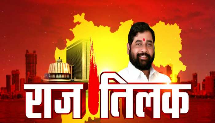 Maharashtra Political Crisis live:  शिंदे को CM चुनने पर शरद पवार ने दी बधाई, बोले- राज्य के हित में करेंगे काम