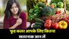 Food color harmful छाती में जकड़न के साथ और भी कई बीमारियां घेर सकती हैं