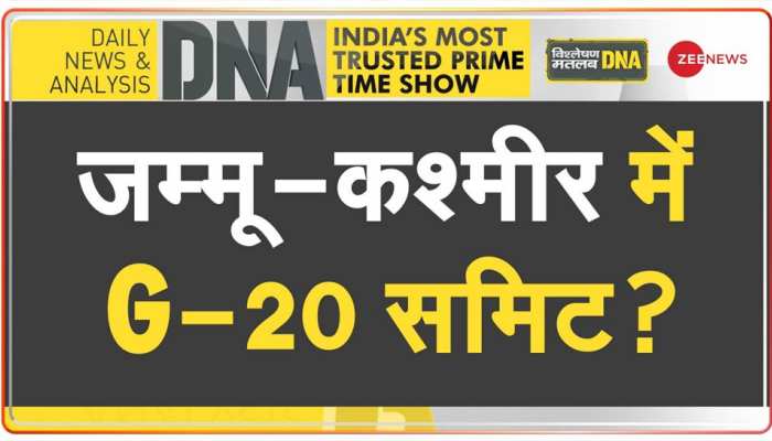 Zee news discount hindi dna live