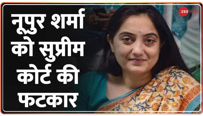 Supreme Court On Nupur Sharma: नूपुर की वजह से 'उदयपुर'? 