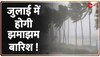 Delhi-NCR समेत कई राज्यों में बारिश की शुरुआत, आंधी-तूफान की भी संभावना