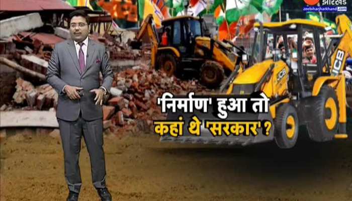 Patna में अवैध निर्माण पर बड़ी कार्रवाई
