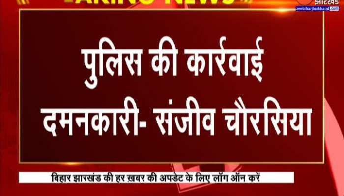 Patna में अतिक्रमण हटाने पर बवाल को लेकर विधायक संजीव चौरसिया का बड़ा बयान