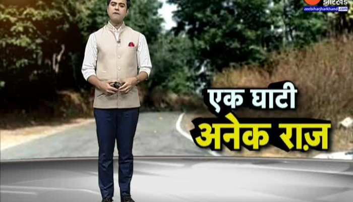 तैमारा घाटी में क्यों बदल जाती है तारीख?