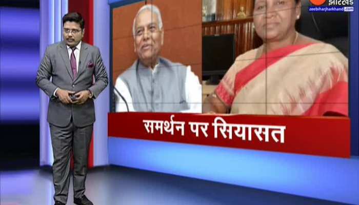 NDA की राष्ट्रपति उम्मीदवार Draupdi Murmu का झारखंड दौरा