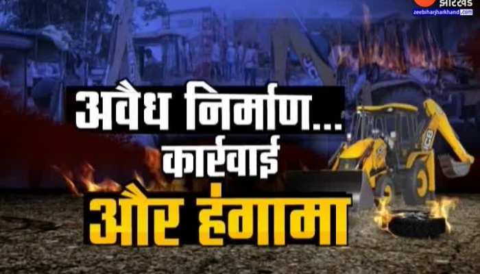 Patna में अवैध निर्माण के खिलाफ 'बुलडोजर कार्रवाई'