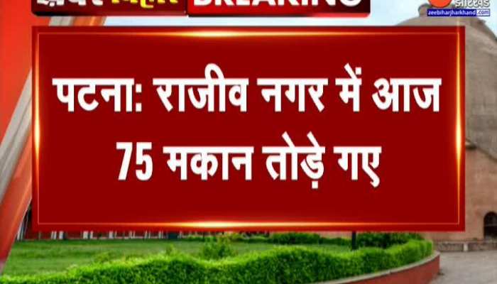 अतिक्रमण के खिलाफ बड़ी कार्रवाई, तोड़े गए 75 मकान
