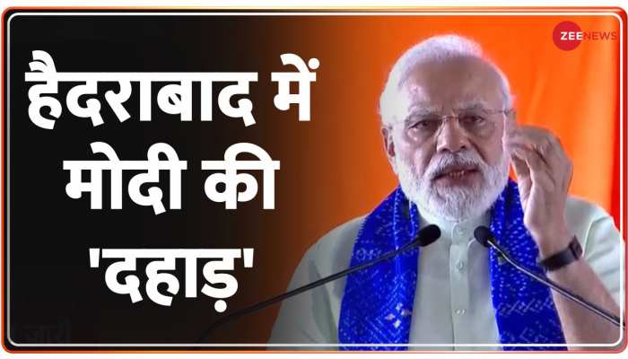 हैदराबाद की रैली में आई भीड़ को देखकर क्या बोले पीएम मोदी? 