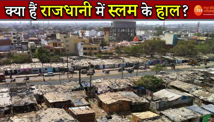 स्लम वाले टॉप-10 शहरों में MP की राजधानी, भोपाल में 38 साल से कई प्रयास रहे विफल