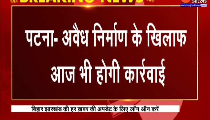 अतिक्रमण हटाने को लेकर Patna में जोरदार बवाल