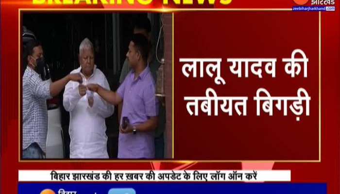लालू यादव की तबीयत बिगड़ी...