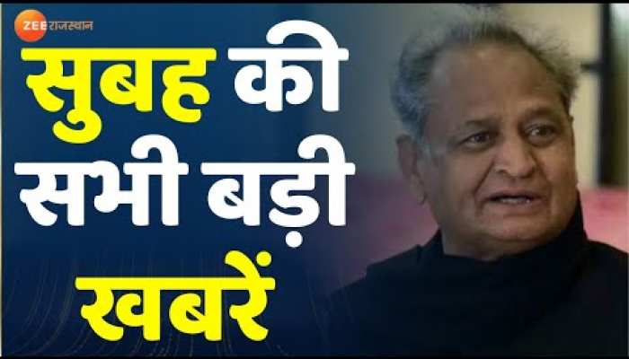 Zee Rajasthan बिकानेर के रेगिस्तान इलाके से चौंकाने वाला मामला सामने आया BikanerNews