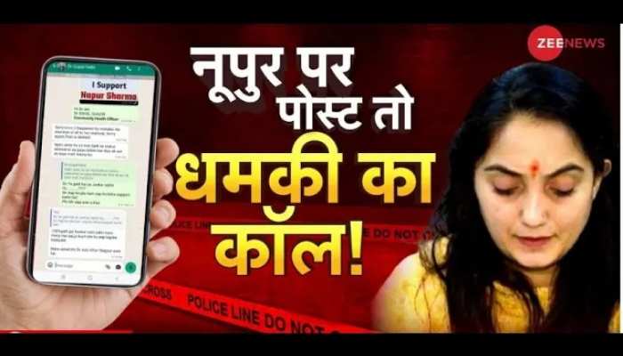 Nupur Sharma का समर्थन करने वालों को धमकी भरे कॉल्स