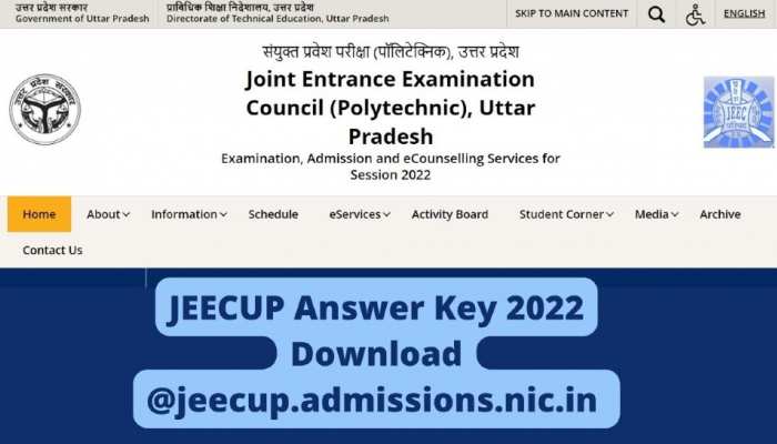 JEECUP Answer Key: यूपी संयुक्त प्रवेश परीक्षा की आंसर की जारी, ऐसे करें डाउनलोड