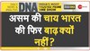 असम में आई बाढ़ क्या भारत की नहीं? पानी में डूबे इस राज्य के दर्द को समझिए