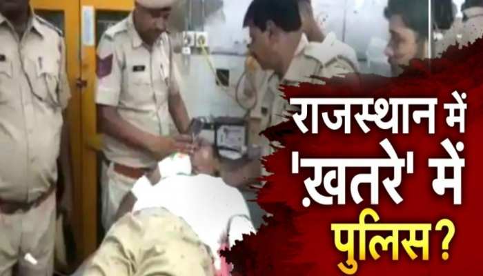 राजस्थान में अब 'टारगेट' पर पुलिस, राजसमंद में कॉन्स्टेबल पर लोहे की रॉड से हमला
