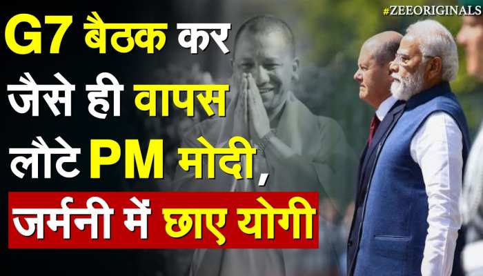 G7 बैठक कर जैसे ही वापस लौटे PM Modi, Germany में छाए CM Yogi