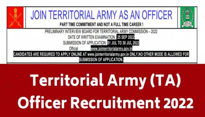 Territorial Army Recruitment 2022: ऑफिसर के पदों पर निकली वैकेंसी, जानें पूरी डिटेल