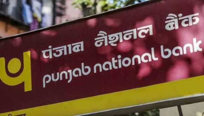 PNB के ग्राहकों के लिए बड़ी खबर! बैंक ने किया ऐसा ऐलान, सुनकर खुशी से झूम उठेंगे आप