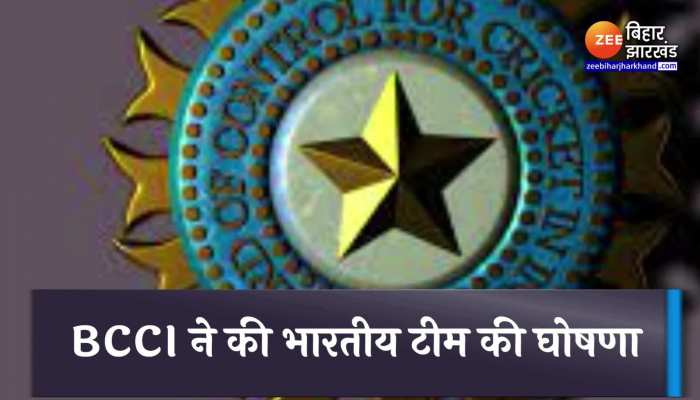 BCCI ने वेस्टइंडीज के खिलाफ तीन मैचों की वनडे सीरीज के लिए भारतीय टीम की घोषणा की