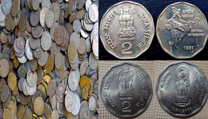 अगर आपके पास है ये 2 रुपये का सिक्का! तो आपको मिलेंगे 5 लाख, जानिए क्या करना होगा