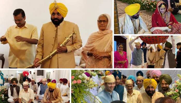 जब CM भगवंत मान और गुरप्रीत कौर ने निभाईं शादी की रस्‍में...देखें खूबसूरत PICS