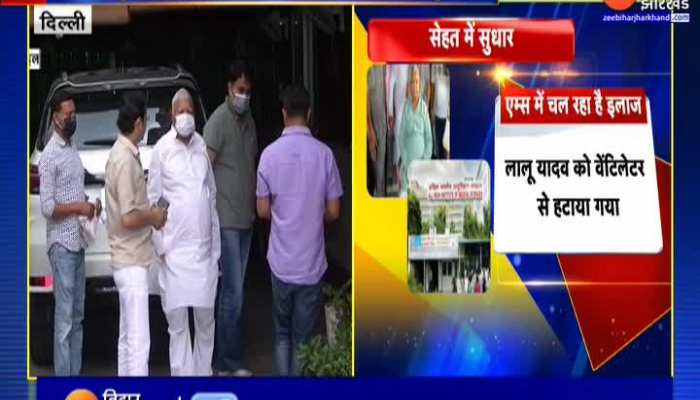 Lalu Yadav Health Updates : लालू यादव की सेहत में पहले से अब सुधार 