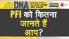 क्या आप जानते हैं PFI का इतिहास? आखिर किस खतरनाक मिशन  पर कर रहा काम