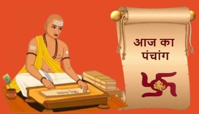 Daily Panchang 8 july 2022: आज पंचांग में जानिए शुभ मुहूर्त, योग, पूजा विधि और मंत्र