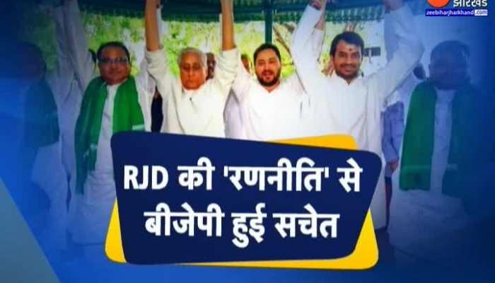 RJD की रणनीति से बिहार में सियासी उबाल 