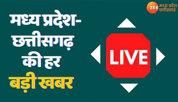 LIVE: उमरिया गोलीकांड के आरोपी गिरफ्तार, छतरपुर, पन्ना के साथ UP से जुड़े तार