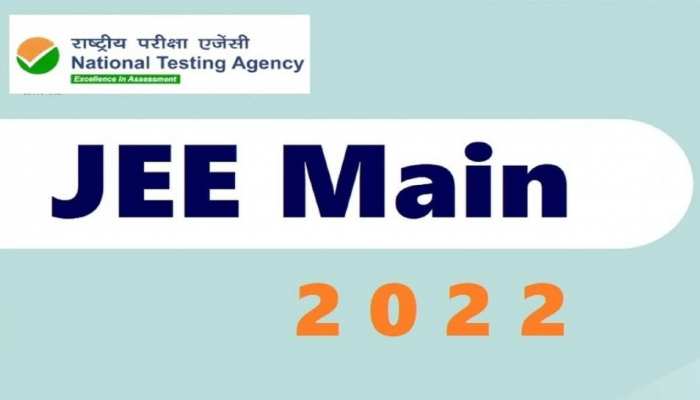 JEE Main June Session Result 2022: NTA ने जारी किया रिजल्ट, स्कोरकार्ड करें डाउनलोड