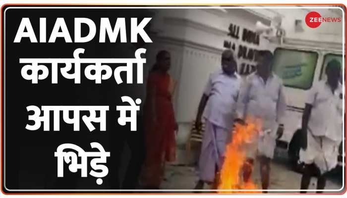 चेन्नई - AIADMK मुख्यालय के बाहर झड़प 