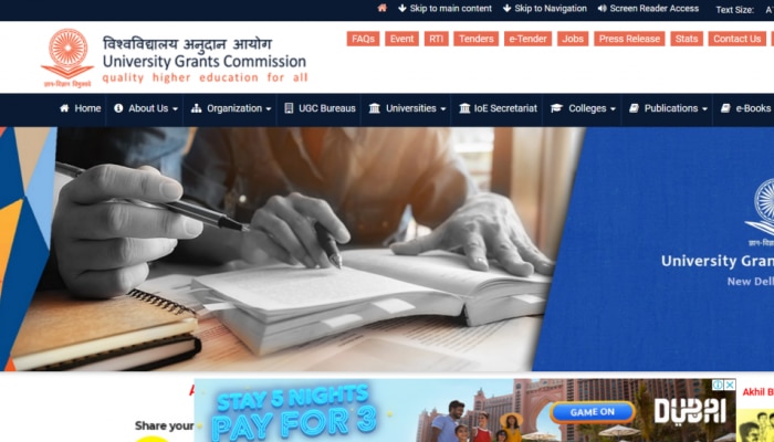 CBSE 12वीं के रिजल्ट पर UGC ने यूनिवर्सिटीज से कही ये बात