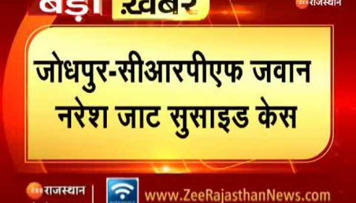 Jodhpur News दो दिनों से हनुमान बेनीवाल भी धरने में हो रहे शामिल Hanuman Beniwal