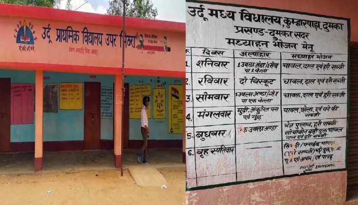 झारखंड के स्कूल में शुक्रवार के अवकाश मामले पर सियासत तेज 