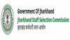 झारखंड के छात्रों के लिए खुशखबरी, कर्मचारी चयन आयोग में इन पदों पर निकली वैकेंसी