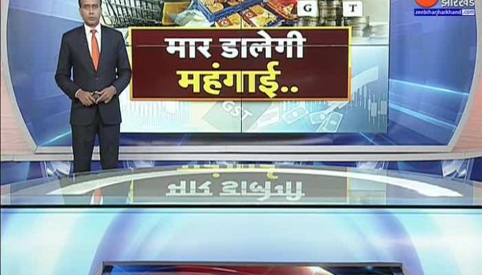 GST Rates Hike: जान लें क्या हुआ सस्ता और क्या महंगा? | Inflation